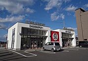 クリーニング店まで250ｍ