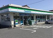 【コンビニエンスストア】ファミリーマートまで400ｍ