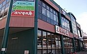 【スーパー】おかず工房まで1400ｍ