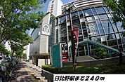 【駅】名港線日比野駅まで240ｍ