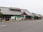 岡部道の駅まで1400ｍ