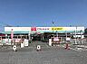 周辺：【ホームセンター】ホームピック深谷店まで450ｍ