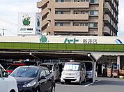 【スーパー】ハート新涯店まで450ｍ