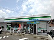 【コンビニエンスストア】ファミリーマートまで450ｍ