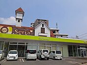 セリア本庄店まで1300ｍ