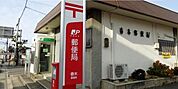 【郵便局】春木郵便局まで450ｍ