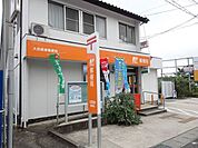 【郵便局】大府長草郵便局まで800ｍ