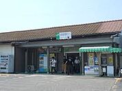 【駅】岡部駅まで750ｍ