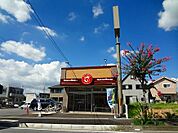 ほっともっと桶狭間店まで650ｍ
