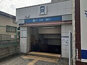 【駅】平安通駅まで324ｍ
