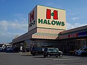 【スーパー】ハローズ新涯店まで750ｍ