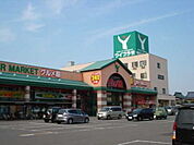 【スーパー】グルメ館福井南店まで1100ｍ