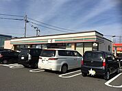 【コンビニエンスストア】セブンイレブンまで650ｍ