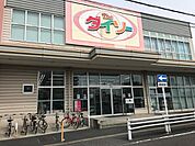 ダイソー共和店まで1200ｍ