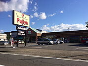 【スーパー】ハニー住吉店まで800ｍ