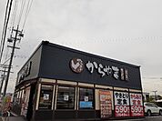 【その他】からやま 春日井篠木町店まで800ｍ