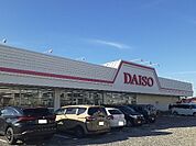 ダイソー豊田店まで1100ｍ