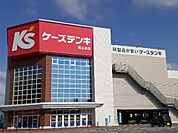 ケーズデンキ富山本店まで1400ｍ