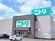 ニトリ　ファボーレ店まで2400ｍ