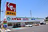 周辺：【ドラッグストア】スギドラッグ笠寺南店まで300ｍ