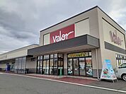 【スーパー】バロー 木崎店まで1330ｍ