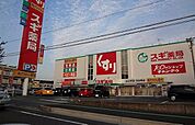【ドラッグストア】スギ薬局まで450ｍ