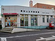 【郵便局】豊田山之手郵便局まで1100ｍ