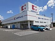 【ドラッグストア】ココカラファインまで850ｍ