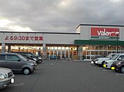【スーパー】バロー 新田塚店まで900ｍ