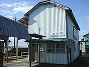 【駅】えちぜん鉄道 大関駅まで1000ｍ