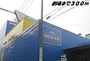 名古屋四季劇場まで300ｍ