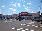【ドラッグストア】アオキまで500ｍ