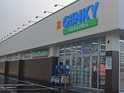 【ドラッグストア】ゲンキー 和田東店まで150ｍ