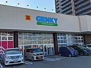 【ドラッグストア】ゲンキー二の宮店まで309ｍ