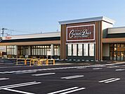 【スーパー】ハニークランデール 二の宮店まで650ｍ