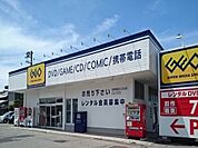 ゲオ布瀬店まで300ｍ