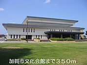 加賀市文化会館まで350ｍ