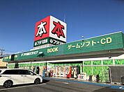 【レンタルビデオ】フタバ図書大竹店まで550ｍ