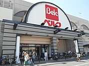 【スーパー】ベルク本庄店まで1100ｍ