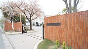 【中学校】本庄南中学校まで130ｍ