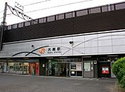【駅】ＪＲ大高駅まで400ｍ