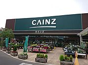 【ホームセンター】カインズ本庄早稲田店まで3000ｍ