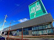 【ホームセンター】カインズホーム桐生広沢店まで1100ｍ