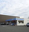 【コンビニエンスストア】ローソンまで400ｍ