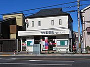【郵便局】七生郵便局まで130ｍ