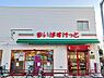 周辺：【スーパー】サミット葛飾区役所前店まで610ｍ