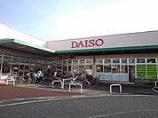 ダイソーモールプラザ店まで950ｍ