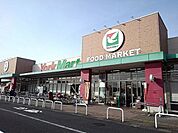 【スーパー】ヨークマート草加店まで900ｍ