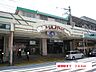 周辺：【駅】綾瀬駅まで700ｍ