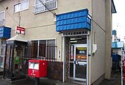 【郵便局】白石川北簡易郵便局まで850ｍ